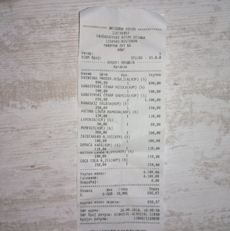 Račun iz restorana Fruškogorski kutak sa stavkama poručenih jela i pića, uključujući Sarajevski ćevap, dimljenu vešalicu, paradajz salatu i gazirane napitke.